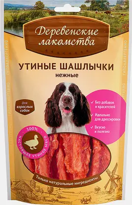 Шашлычки нежные утиные для собак Деревенские Лакомства 90г