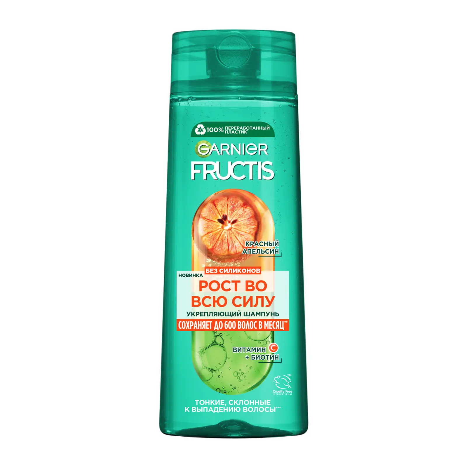 Шампунь Garnier Fructis Укрепляющий Рост во всю силу Красный апельсин для тонких волос склонных к выпадению 400мл
