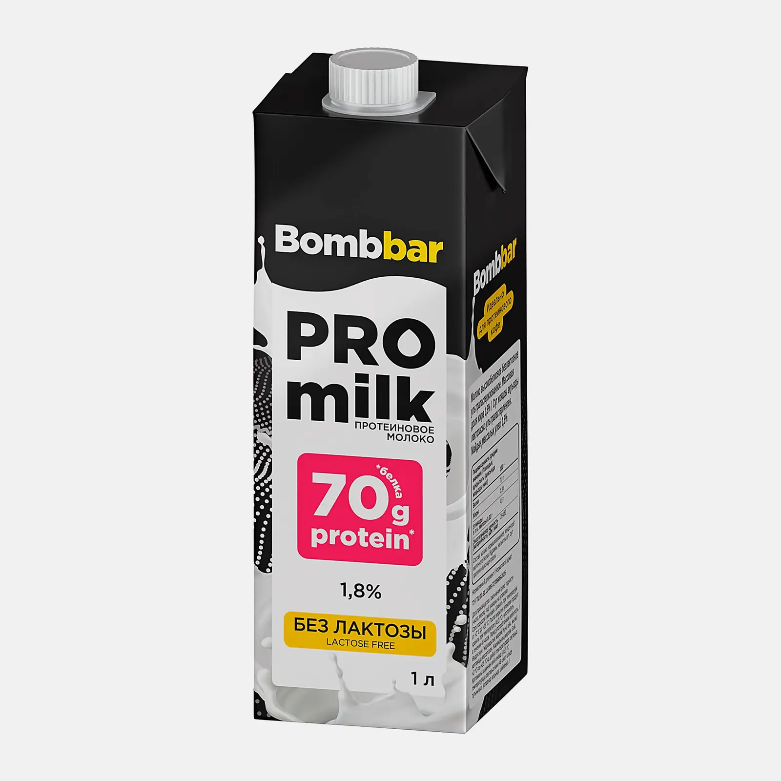 Молоко ультрапастеризованное безлактозное высокобелковое Bombbar 1.8% 1л