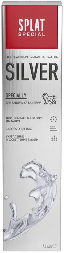 Зубная паста Splat Special Silver 75мл