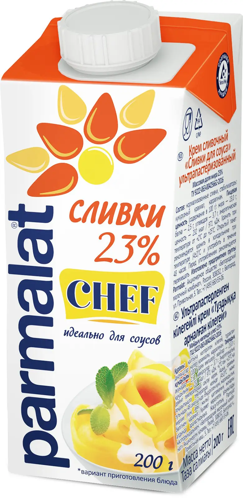 Сливки Parmalat для соуса ультрапастеризованные 23% 200г — в каталоге на  сайте сети Магнит | Краснодар