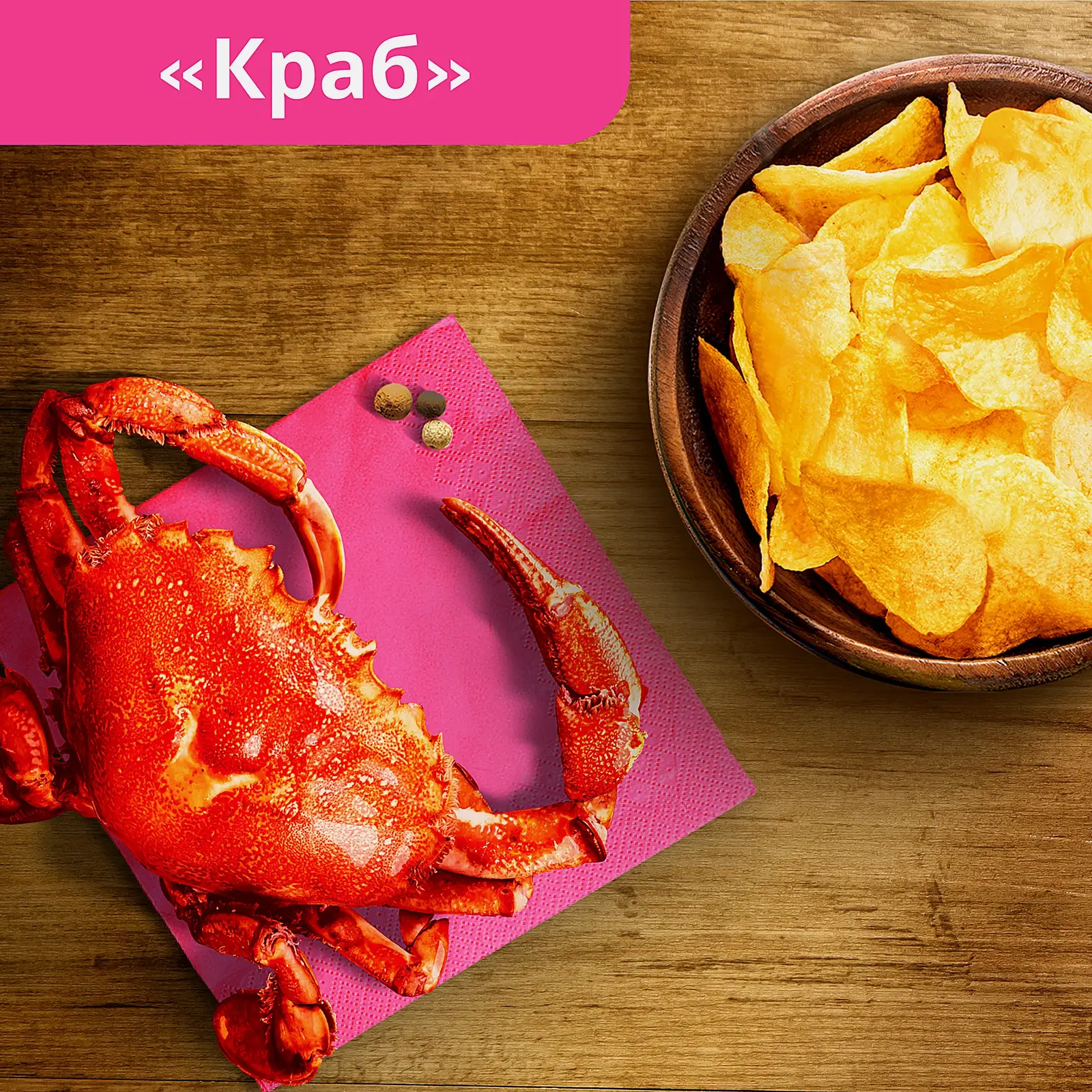 Чипсы Lays Краб 70г - фото 2