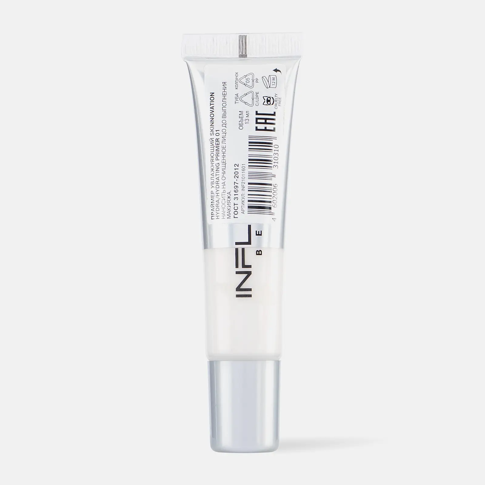 Праймер Influence Beauty Skinnovation увлажняющий тон 01