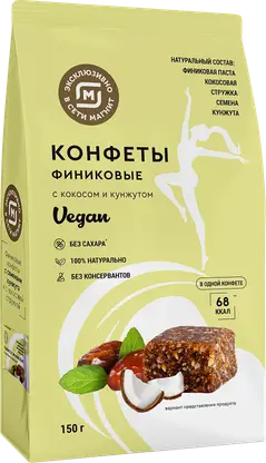 Конфеты финиковые кокос-кунжут 150г