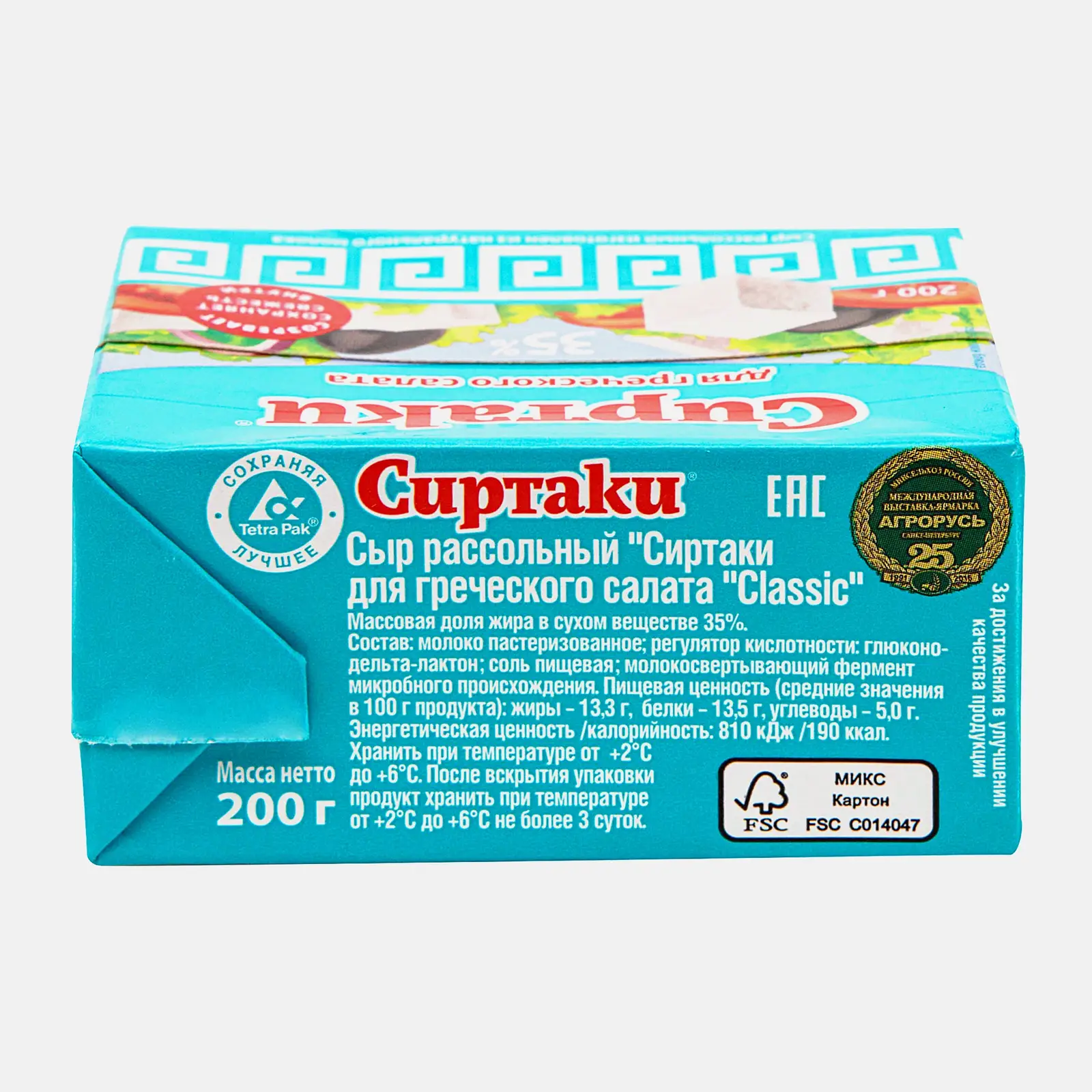 Сыр рассольный Сиртаки Classic для греческого салата 35% 200г