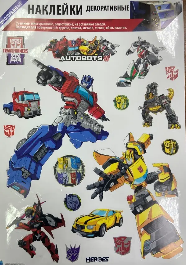 Наклейки интерьерные декоративные МакПейпер Transformers
