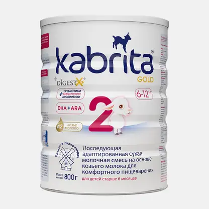 Смесь Kabrita 2 Gold молочная 800г