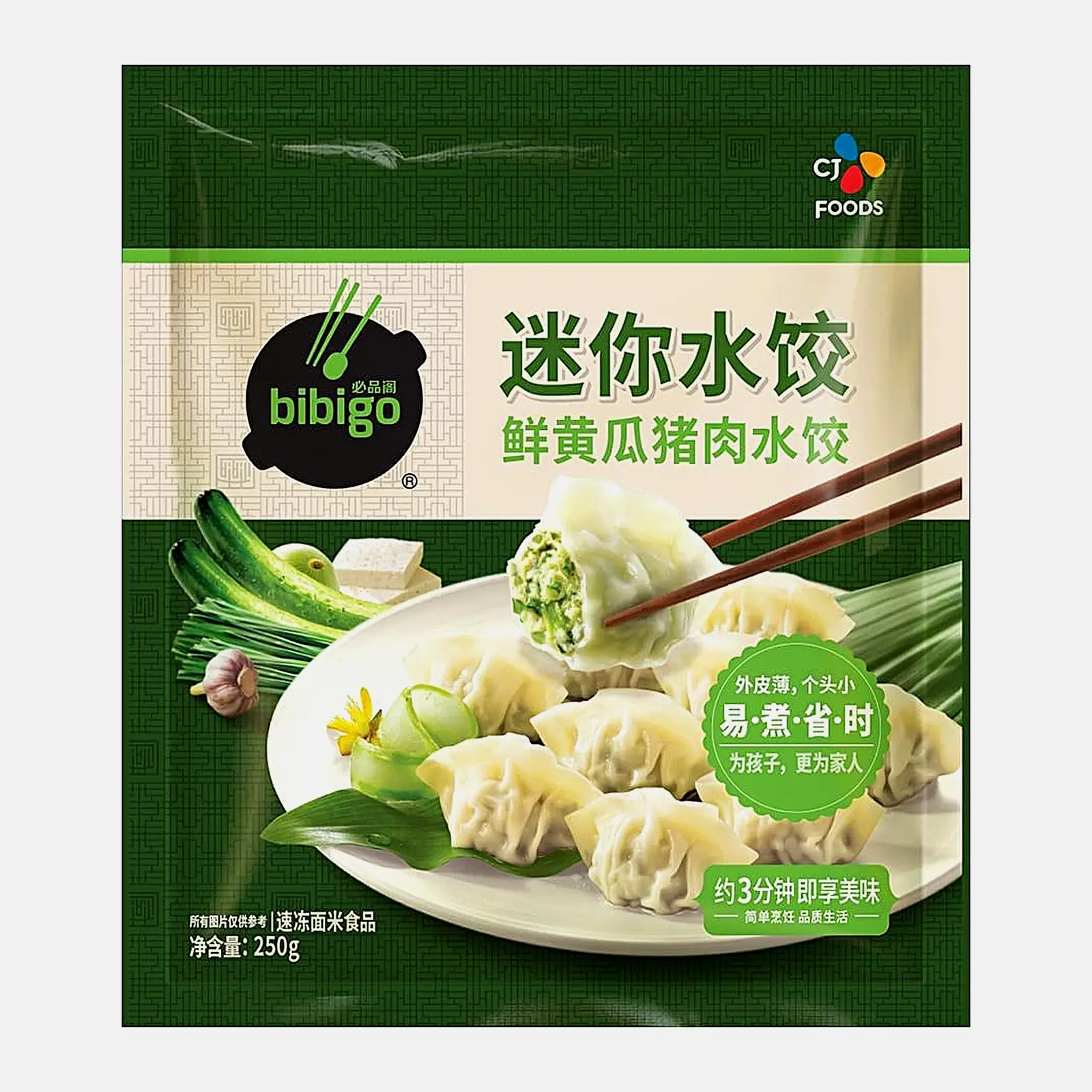 Изображение товара Мини-дамплинги Bibigo со свининой и огурцом 250 г быстрое блюдо