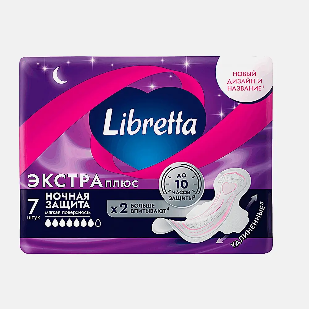Ночные прокладки с мягой поверхностью Экстра Плюс Libretta 7шт - фото 2