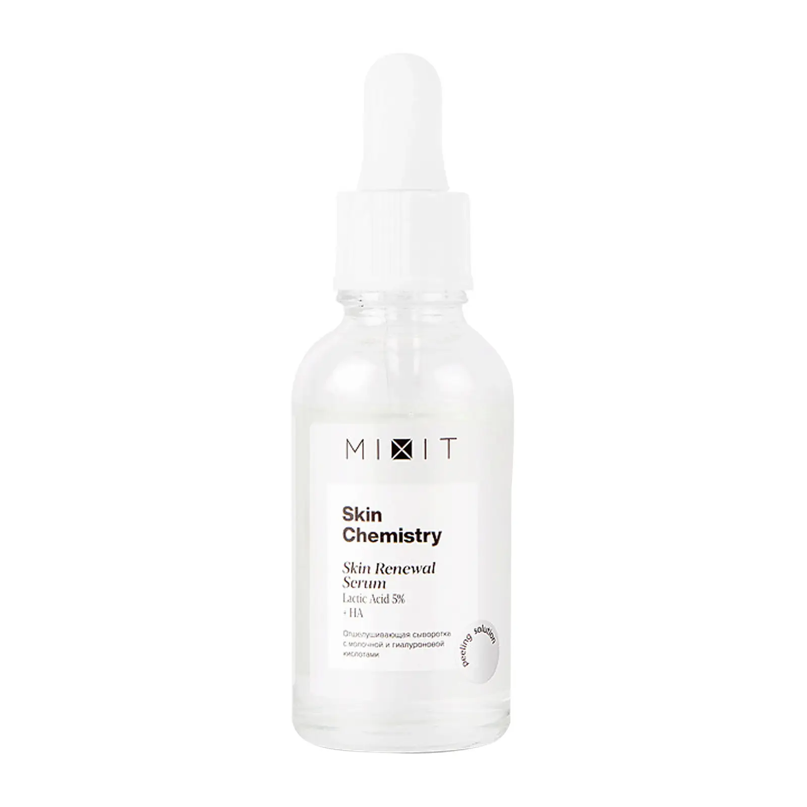 Сыворотка для лица Mixit Skin Chemistry с молочной и гиалуроновой кислотой 30мл