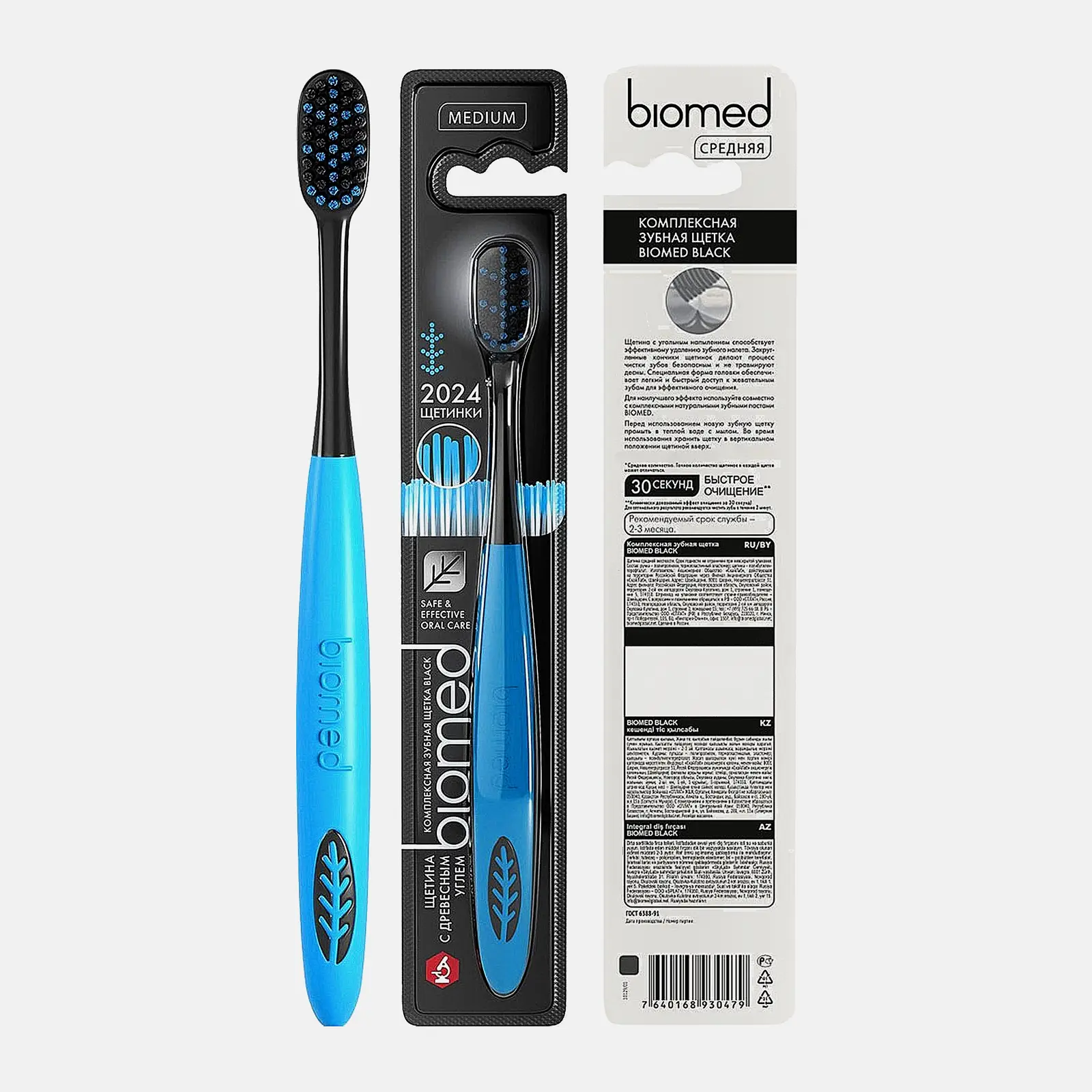 Зубная щетка Biomed Black Medium средней жесткости в ассортименте