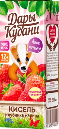Изображение товара Кисель малиновый с 12 месяцев Дары Кубани 200мл