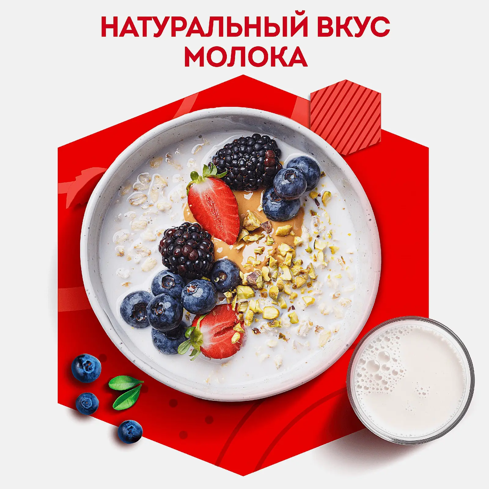 Молоко пастеризованное Домик в Деревне 3.2% 930мл - фото 2
