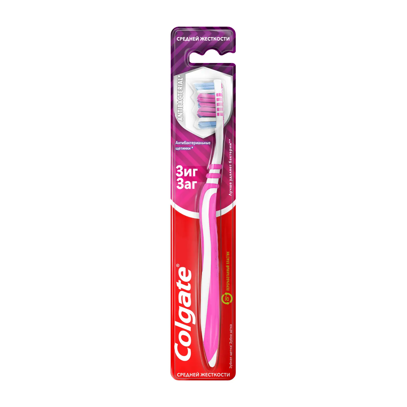 Зубная щетка Colgate Зиг Заг средней жесткости в ассортименте
