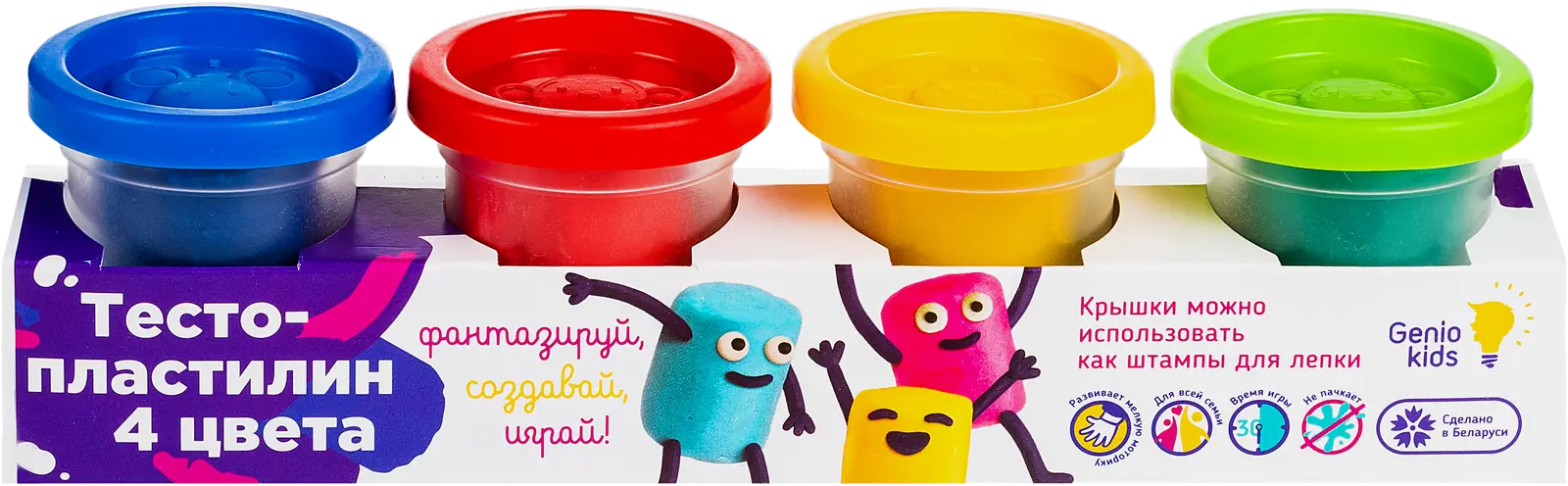 Тесто-пластилин Genio Kids 4 цвета 240г 22.5*5.7*5см