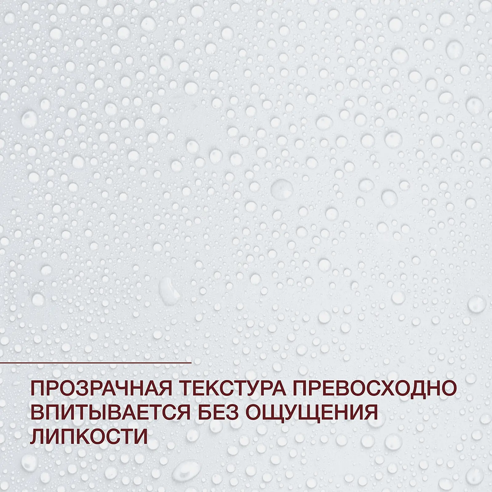Укрепляющая эссенция для лица Formule Anti-Age с экстрактом жемчуга Vivienne Sabo 150мл