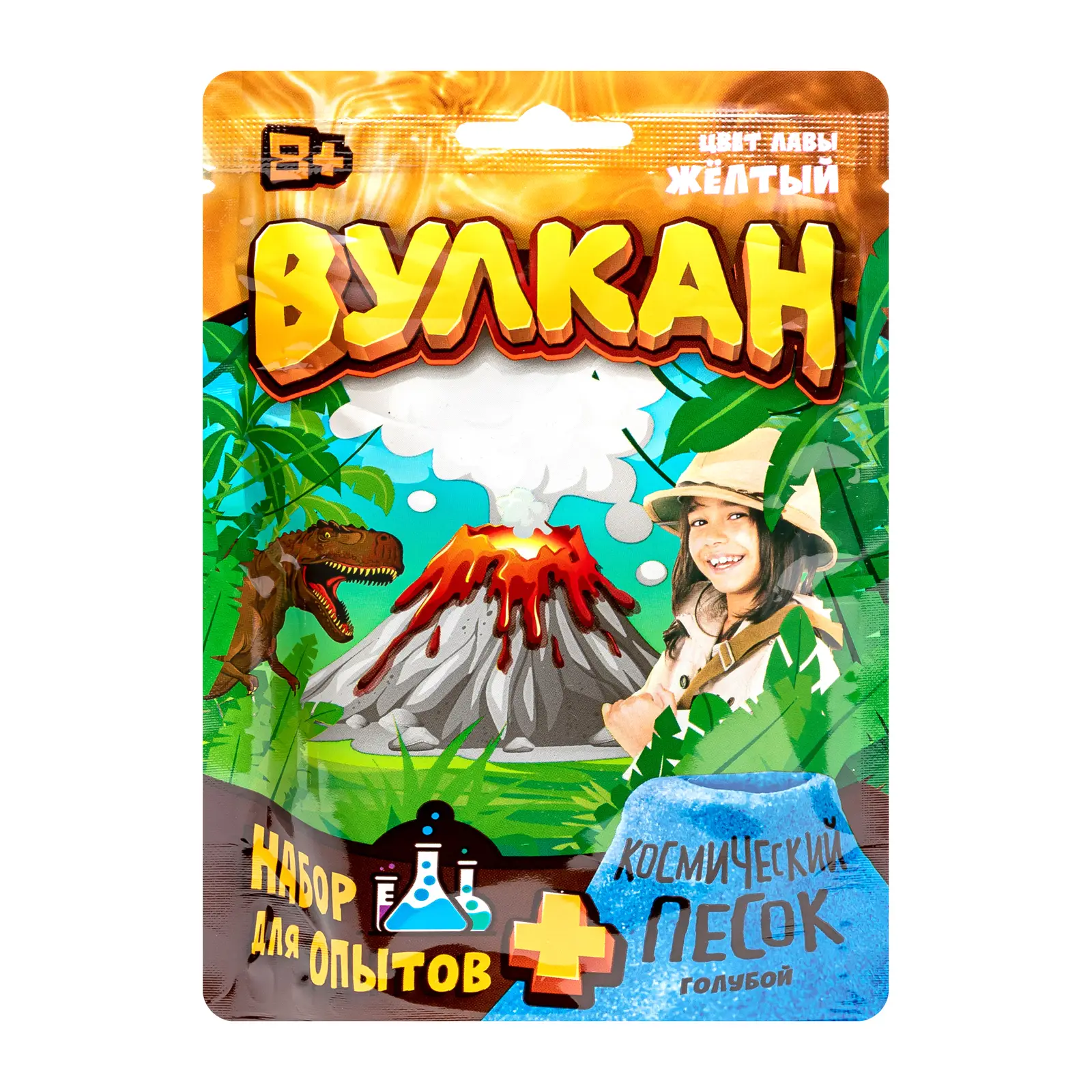 Набор для опытов Играть здорово Вулкан Космический песок 17*12*6см 90г