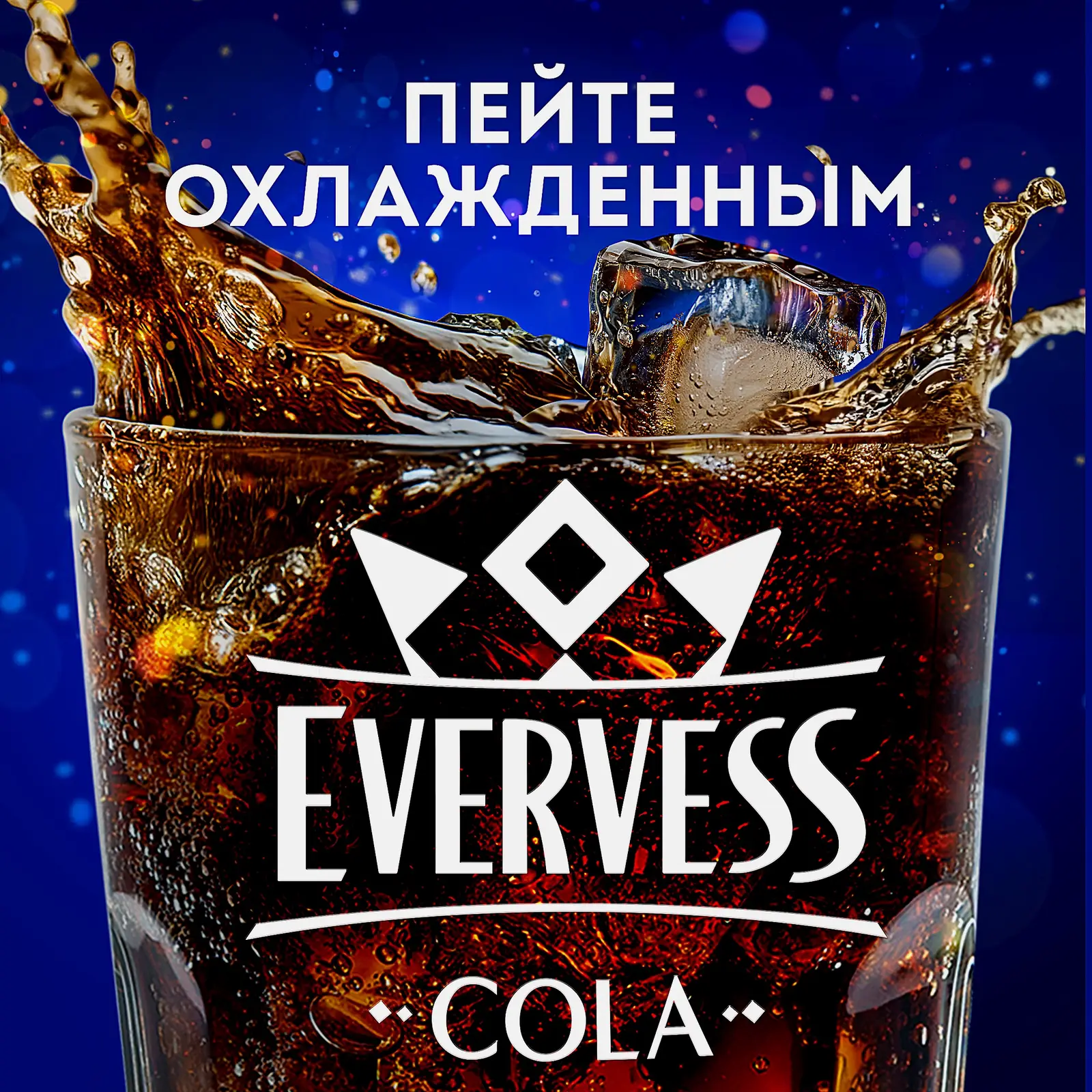 Газированный напиток Кола Evervess 1л - фото 6