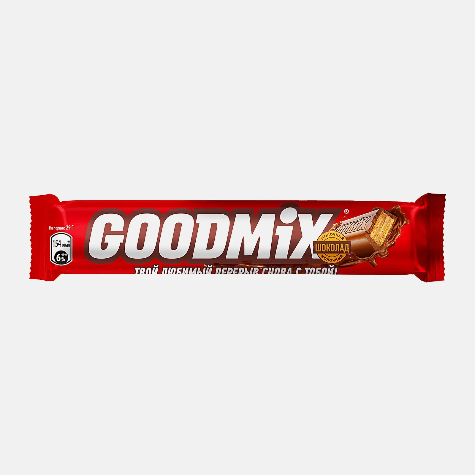 Изображение товара Шоколадный батончик с вафлей Goodmix 29г - вкусный перекус для любителей сладкого