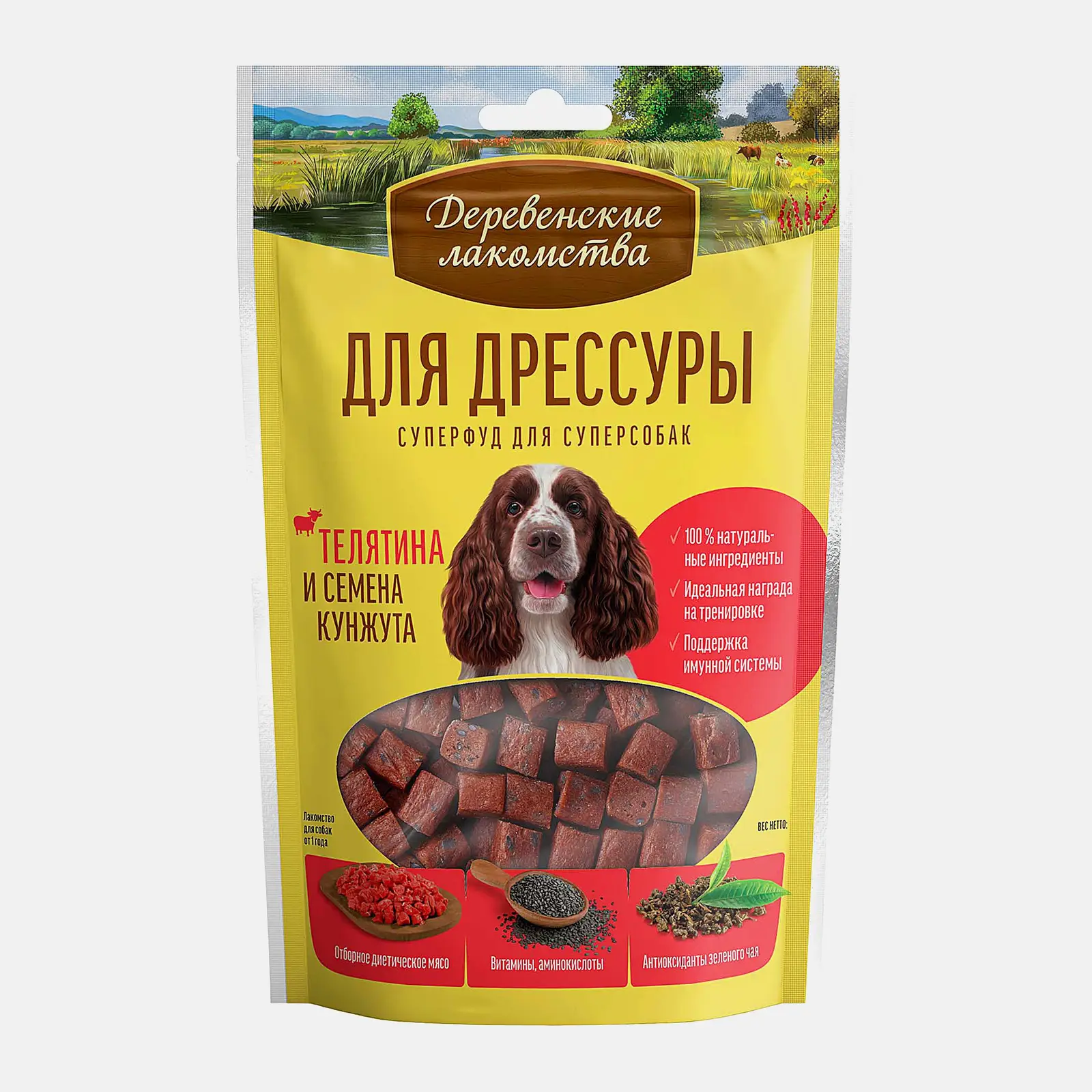 Лакомство для собак Телятина с кунжутом для дрессуры Деревенские Лакомства 90г