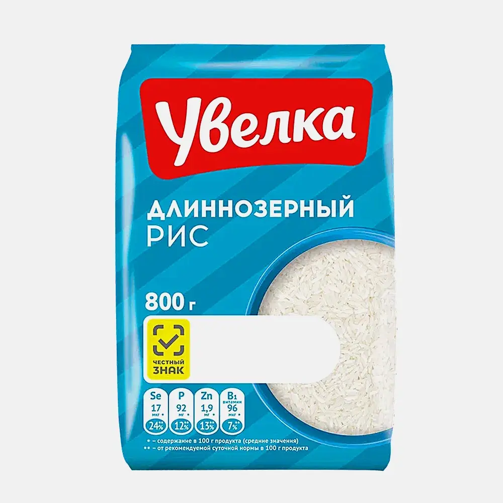 Рис Увелка длиннозерный 800г