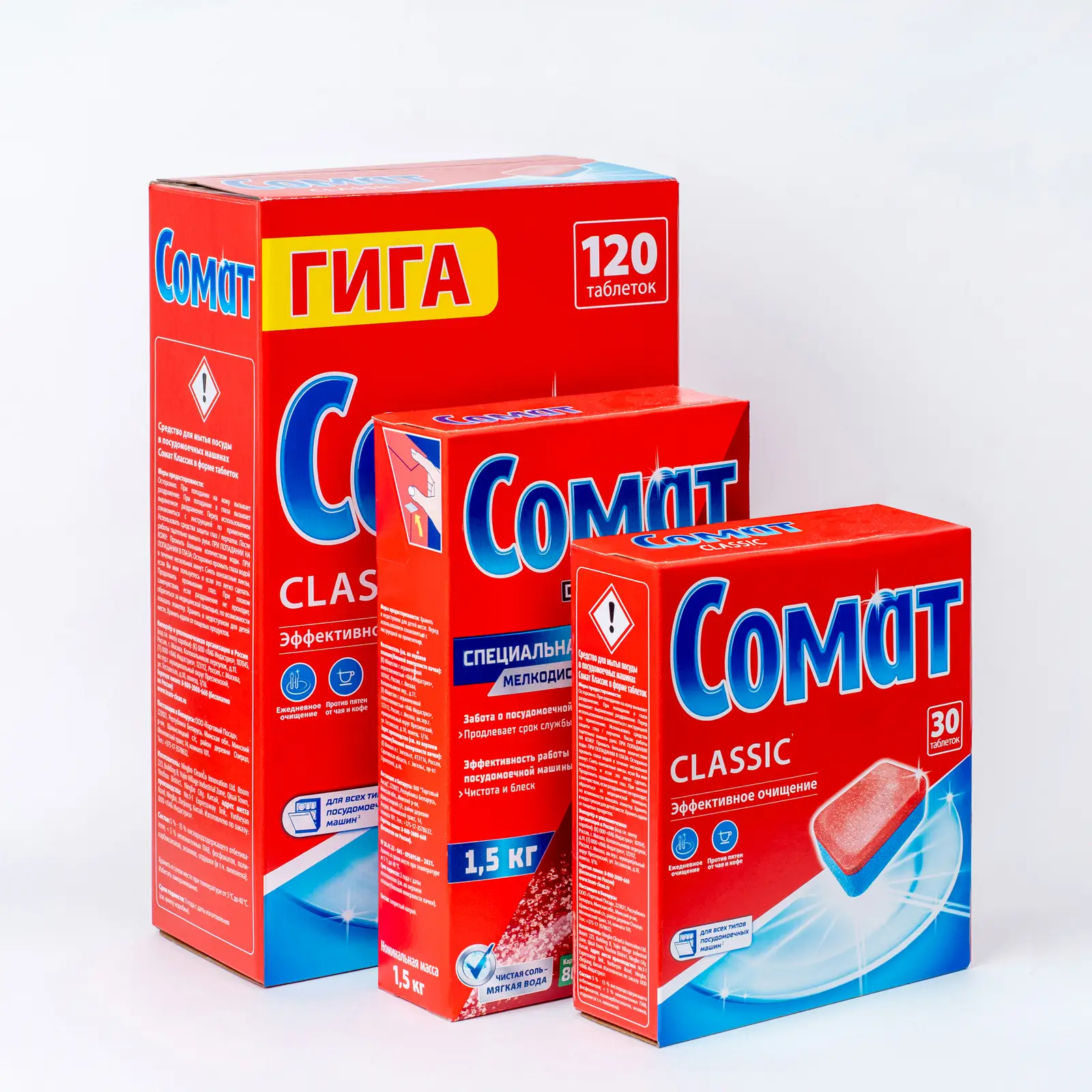 Соль для посудомоечных машин Сомат Специальная соль дополнительное средство 1.5кг