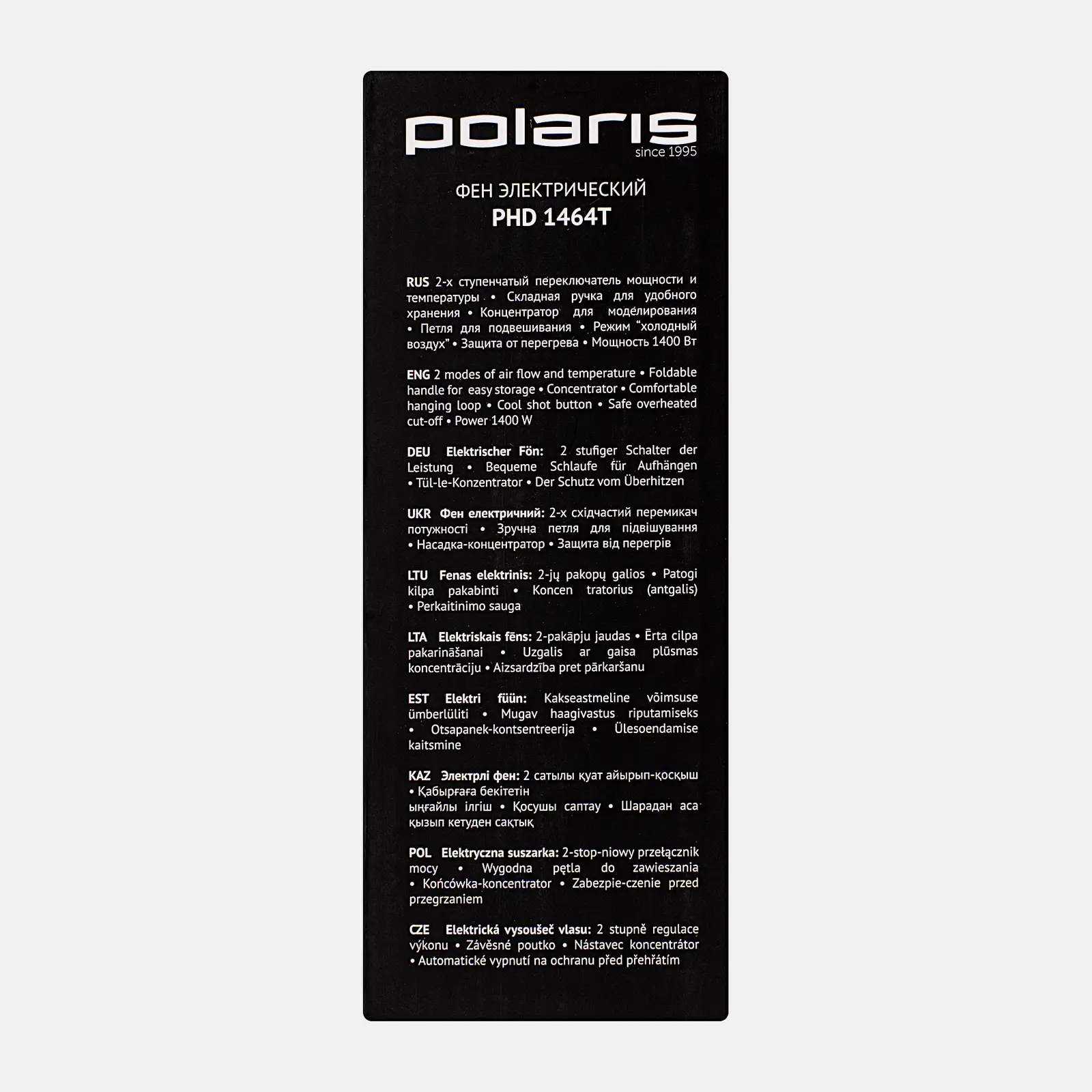 Фен дорожный Polaris PHD 1467Т/1464Т в ассортименте - фото 5