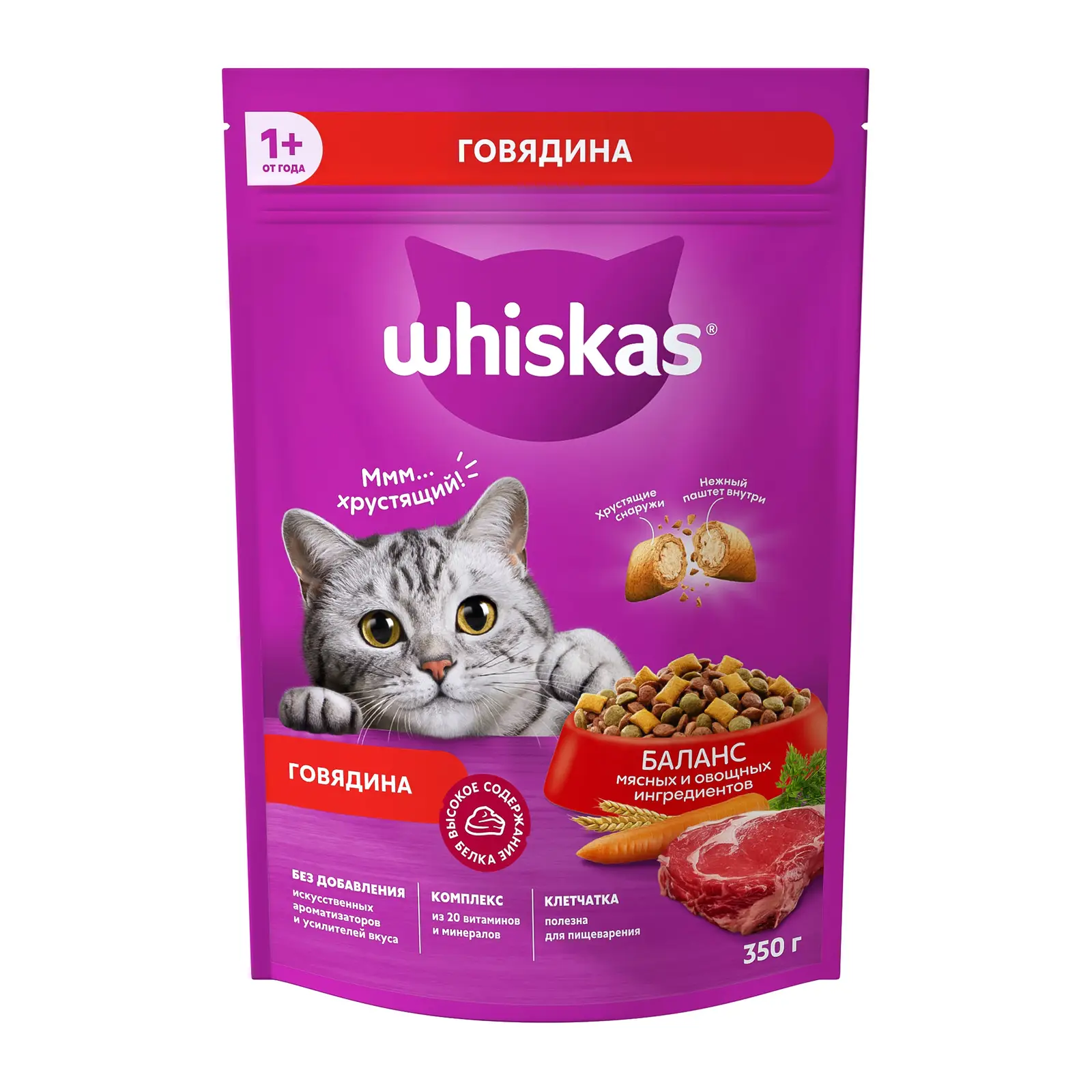 Сухой корм для кошек Whiskas Паштет с говядиной 350г