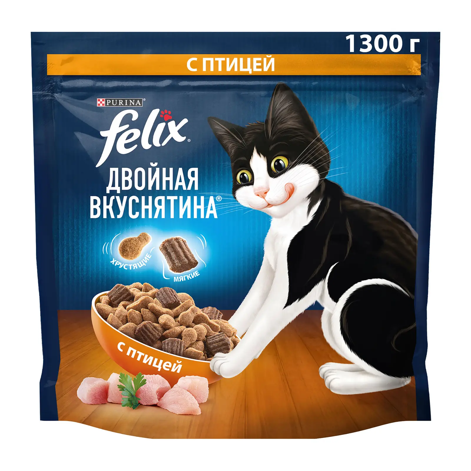 Сухой корм для кошек Felix Двойная вкуснятина с птицей 1.3кг — в каталоге  на сайте сети Магнит | Краснодар