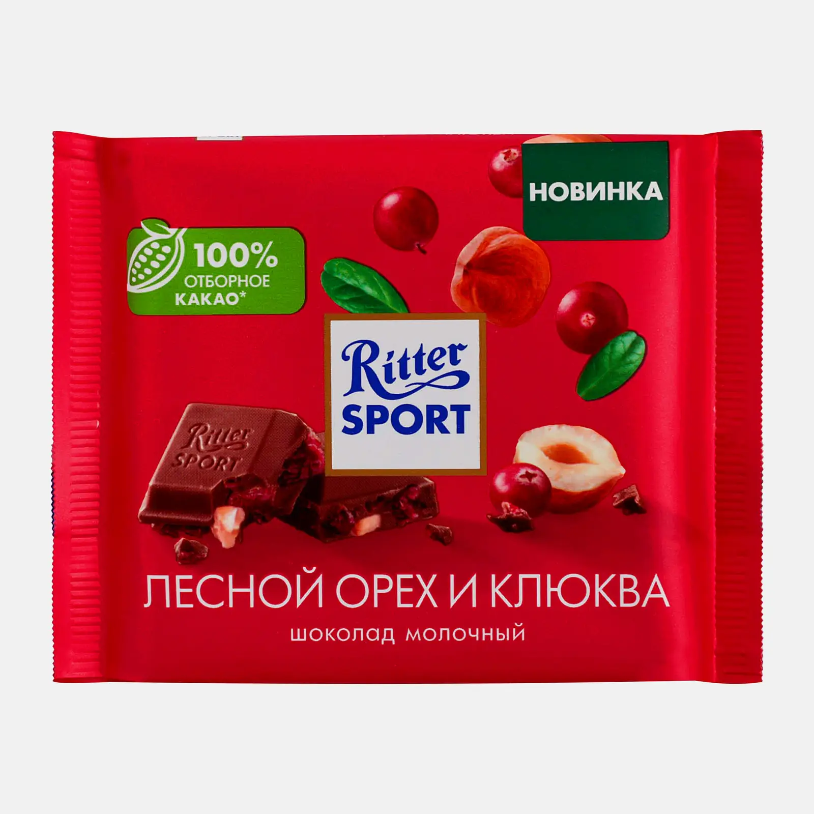 Шоколад молочный с кусочками клюквы и орехом лещины Ritter Sport 100г Шоколад молочный с кусочками клюквы и орехом лещины Ritter Sport 100г