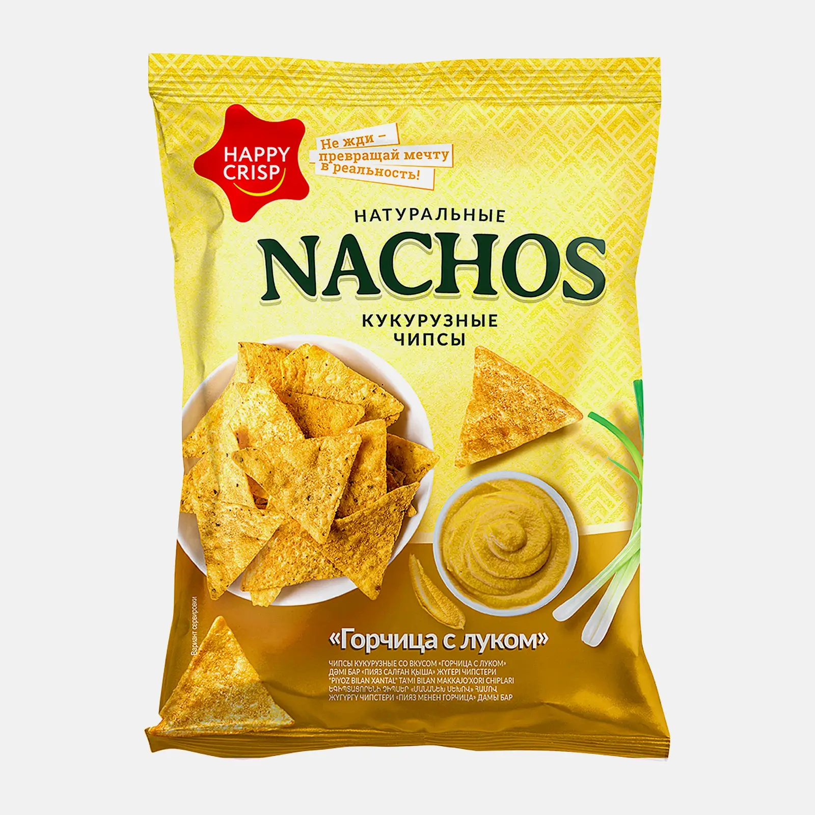Чипсы кукурузные Happy Crisp Nachos Горчица-лук 75г Чипсы кукурузные Happy Crisp Nachos Горчица-лук 75г
