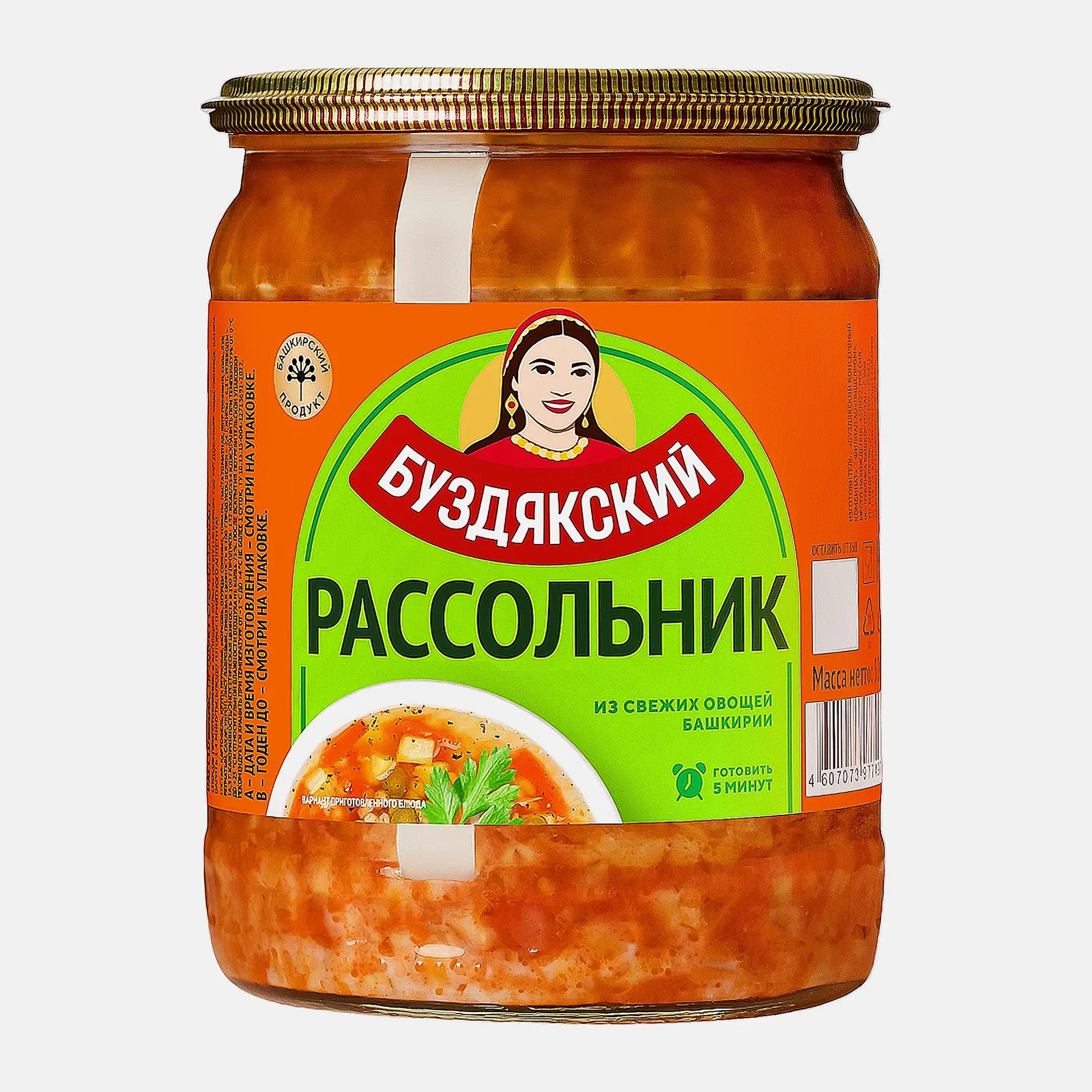 Рассольник Буздякский 500г