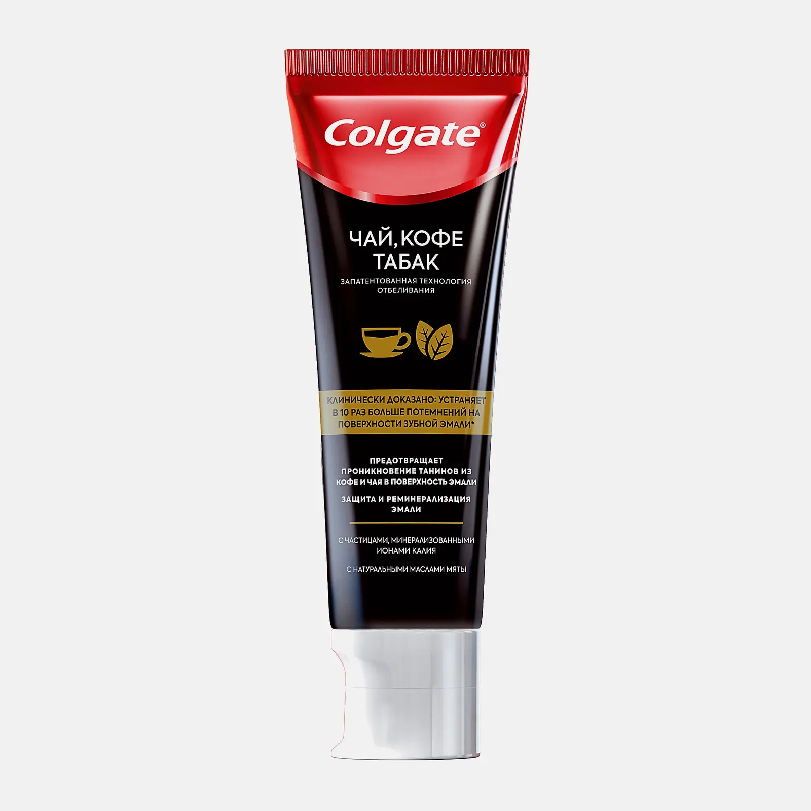 Зубная паста Colgate для ценителей чая кофе и табака 75мл - фото 3