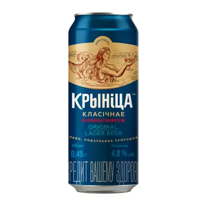 Изображение товара Пиво Крыница Классическое светлое пастеризованное 4.8% 450мл