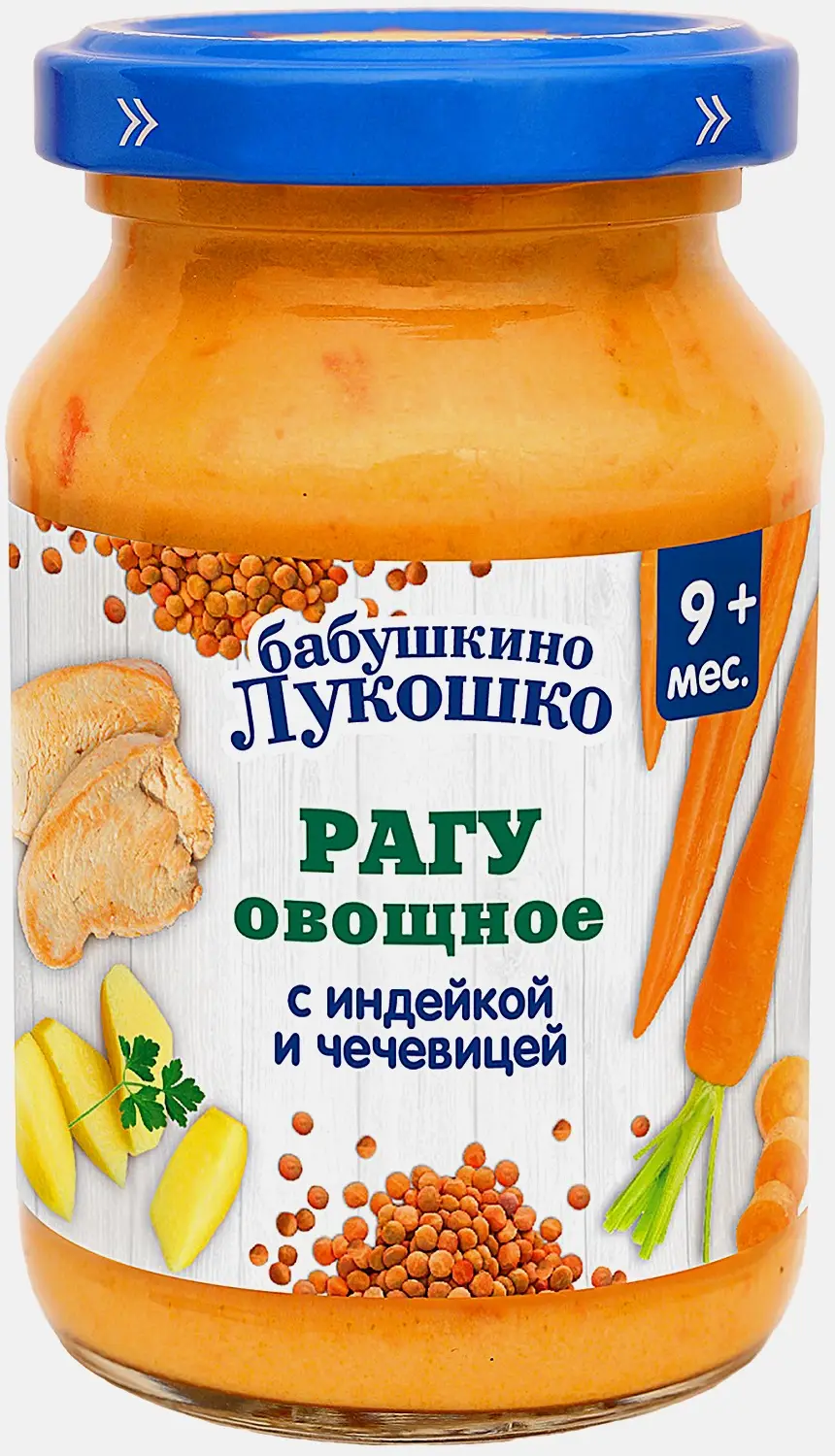Пюре Бабушкино лукошко рагу овощи индейка чечевица с 9 месяцев 190г