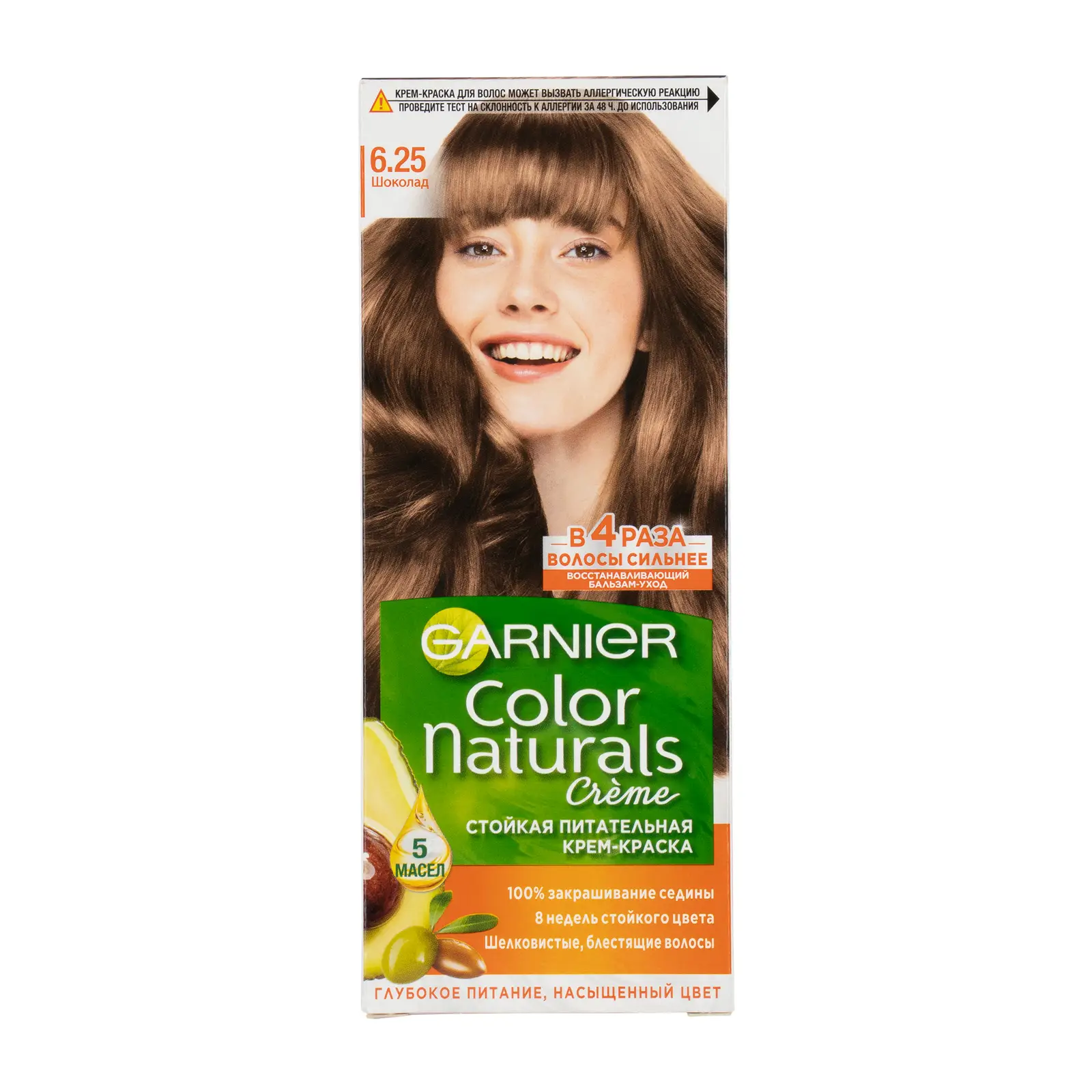 Стойкая крем-краска для волос Garnier Color Naturals Питательная оттенок  6.25 Шоколад — в каталоге на сайте Магнит Косметик | Краснодар