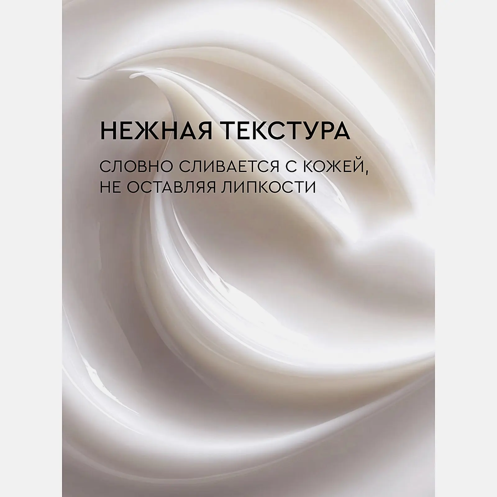 Крем для рук и тела увлажнение и питание Сакура Feel Moment 265мл