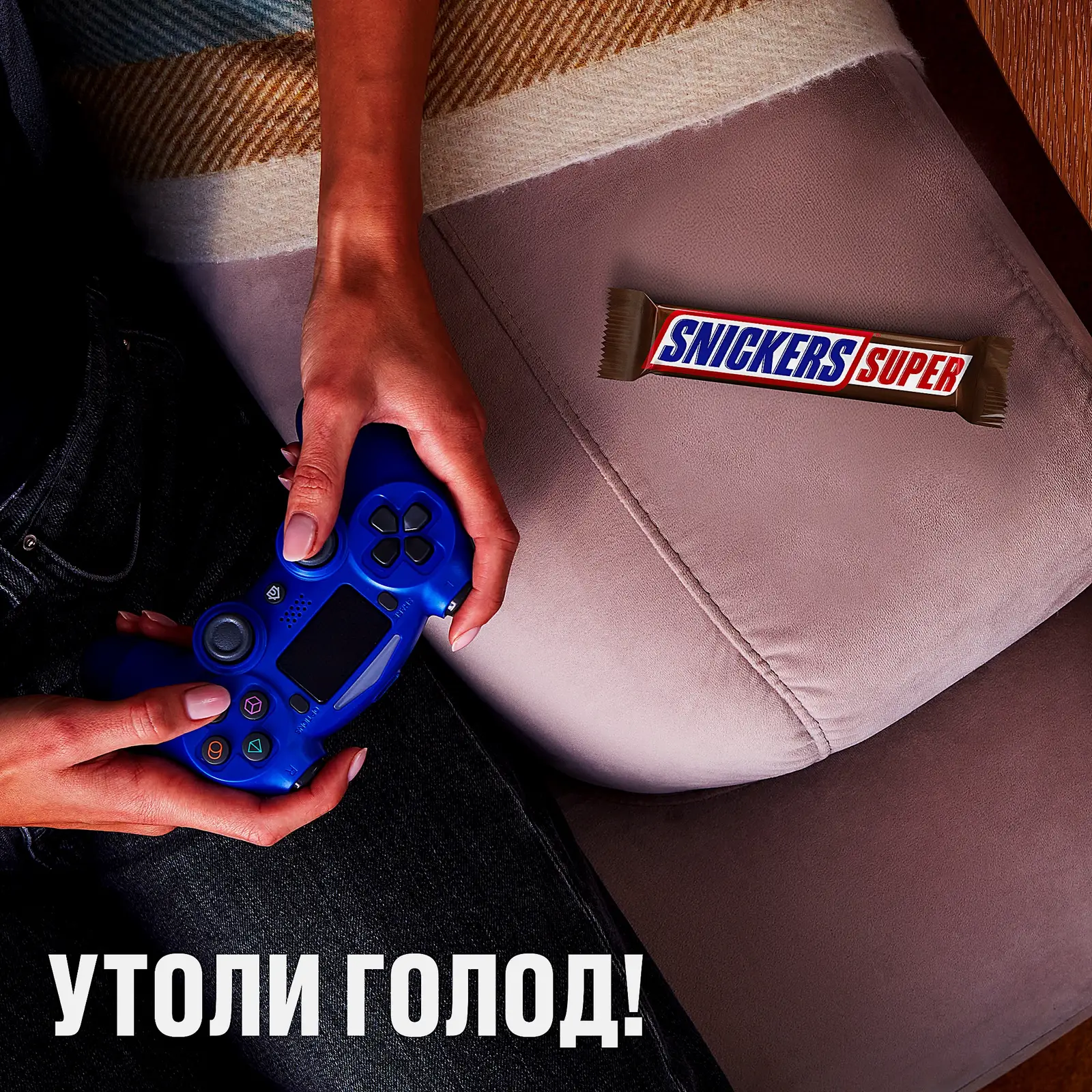 Шоколадный батончик с карамелью арахисом и нугой Snickers Super 80г в ассортименте