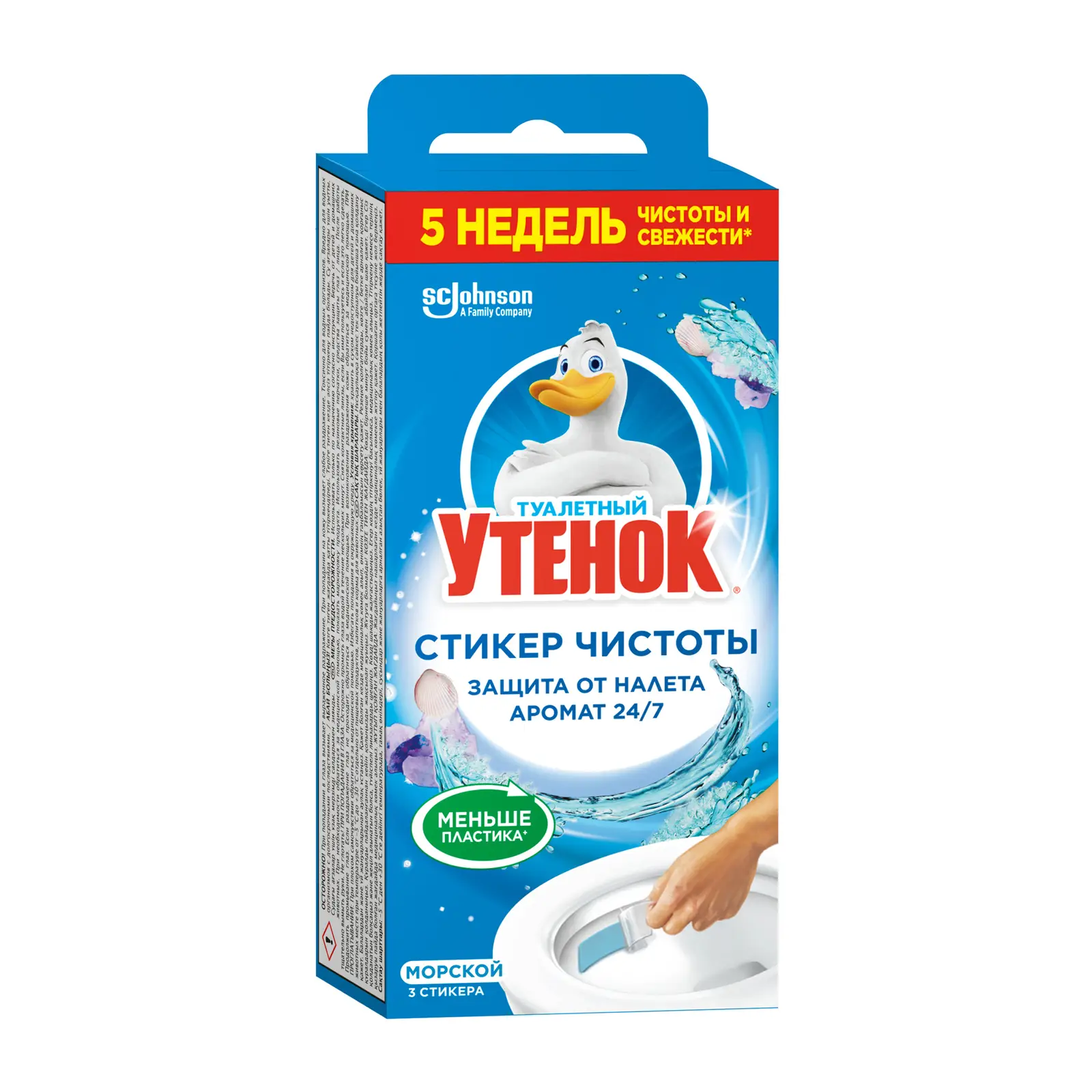 Средство для унитаза Туалетный утенок Стикер чистоты Морской 28г