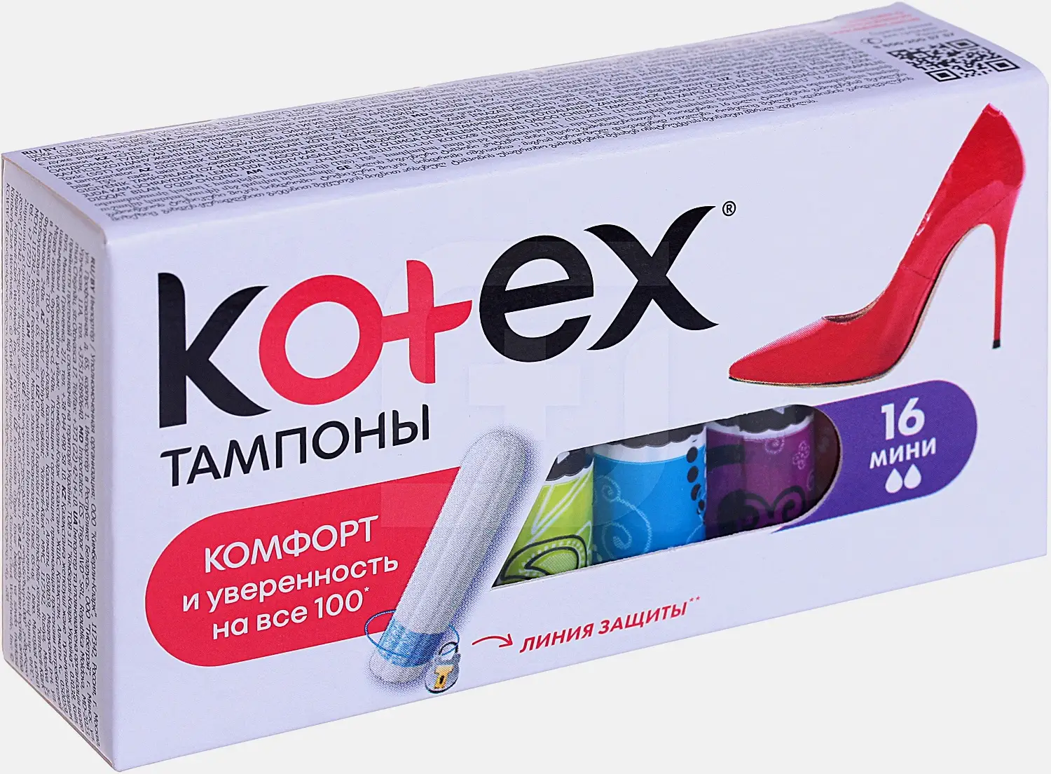 Тампоны Kotex Мини 16шт