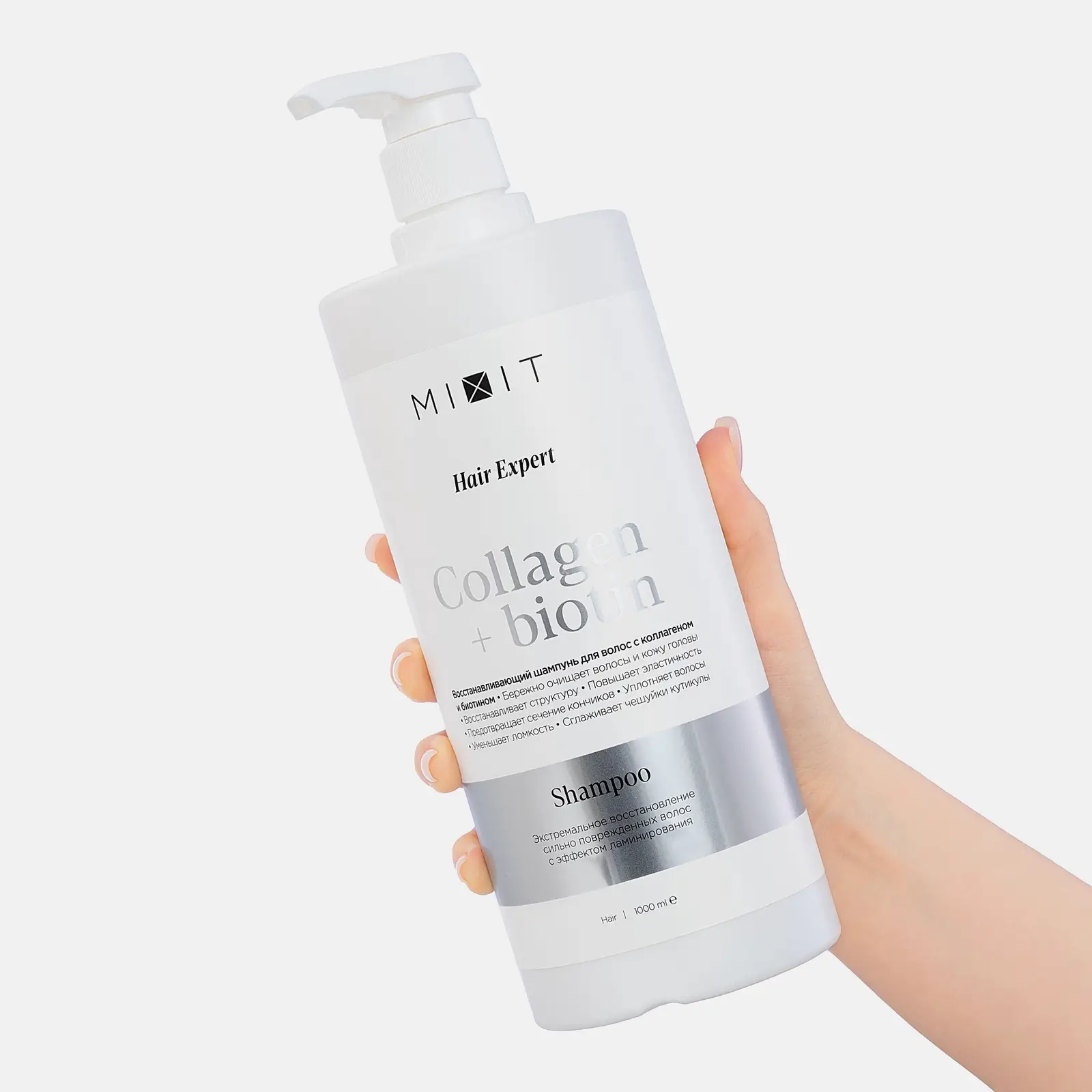 Шампунь для волос Mixit Collagen&Biotin восстанавливающий 1л