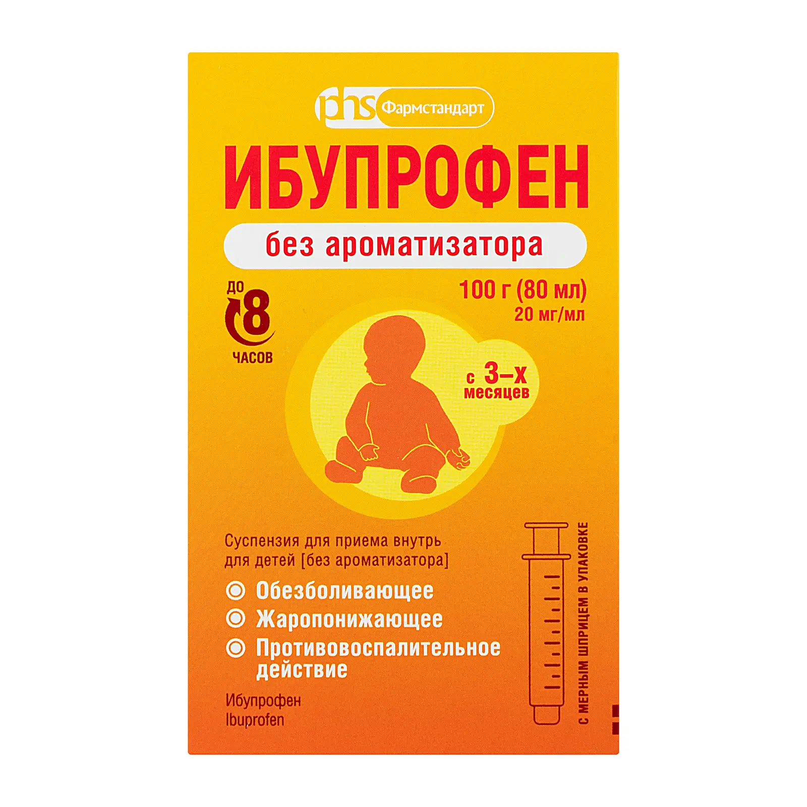 imgs.ru дети Детский Комплекс (Фо кидз) коллоидный, Эд Медицин (Арго), 235 мл