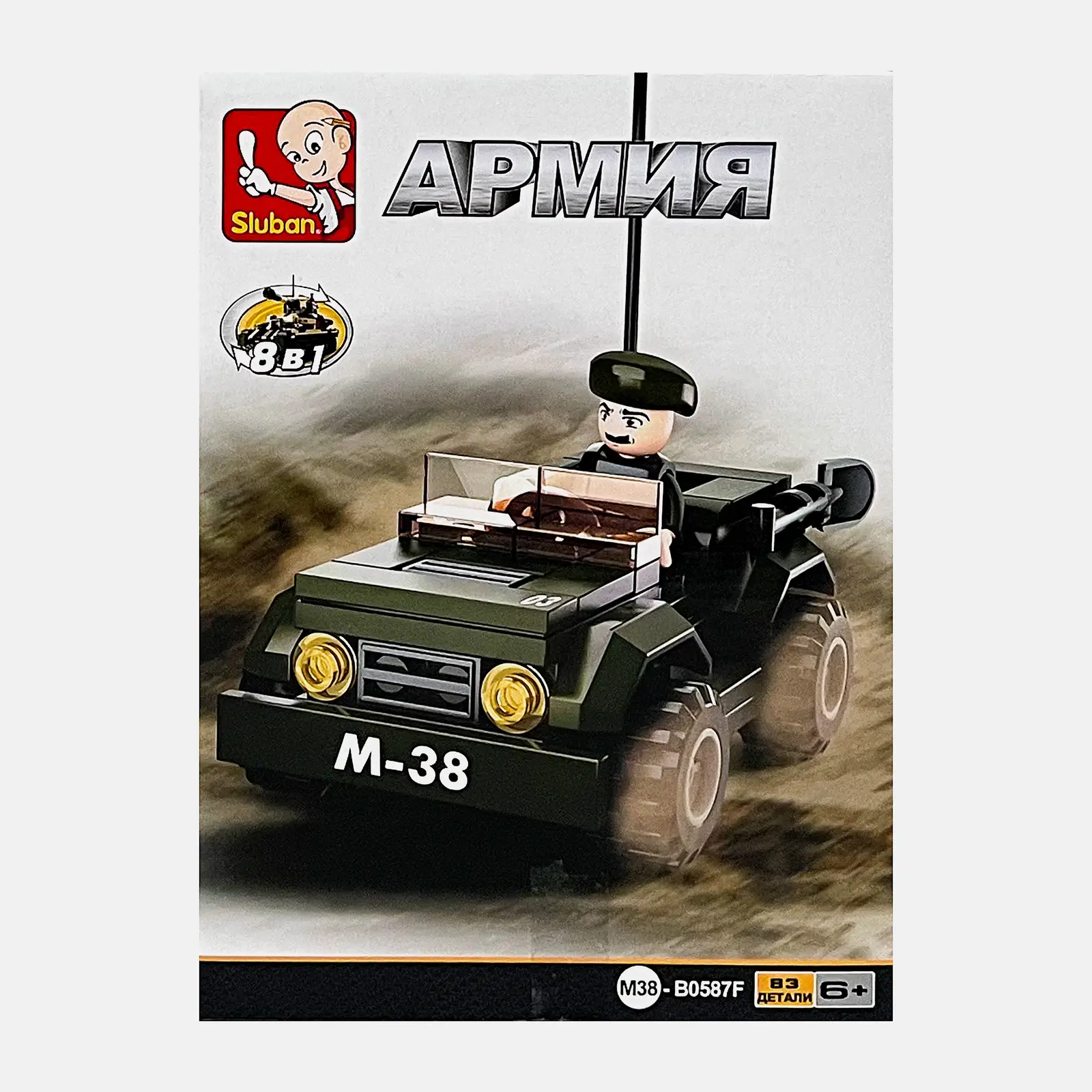 Конструктор Специальная Техника в ассортименте