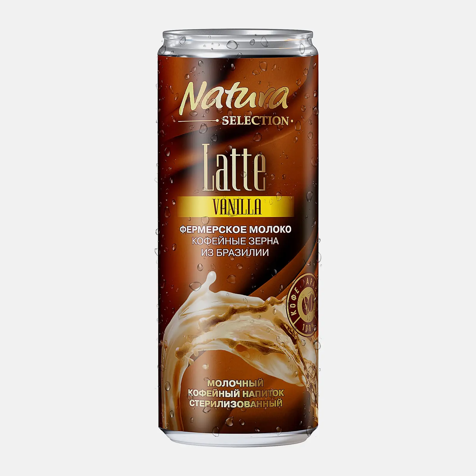 Изображение товара Кофейный напиток Natura Selection Latte Ваниль 2,7% 220 мл