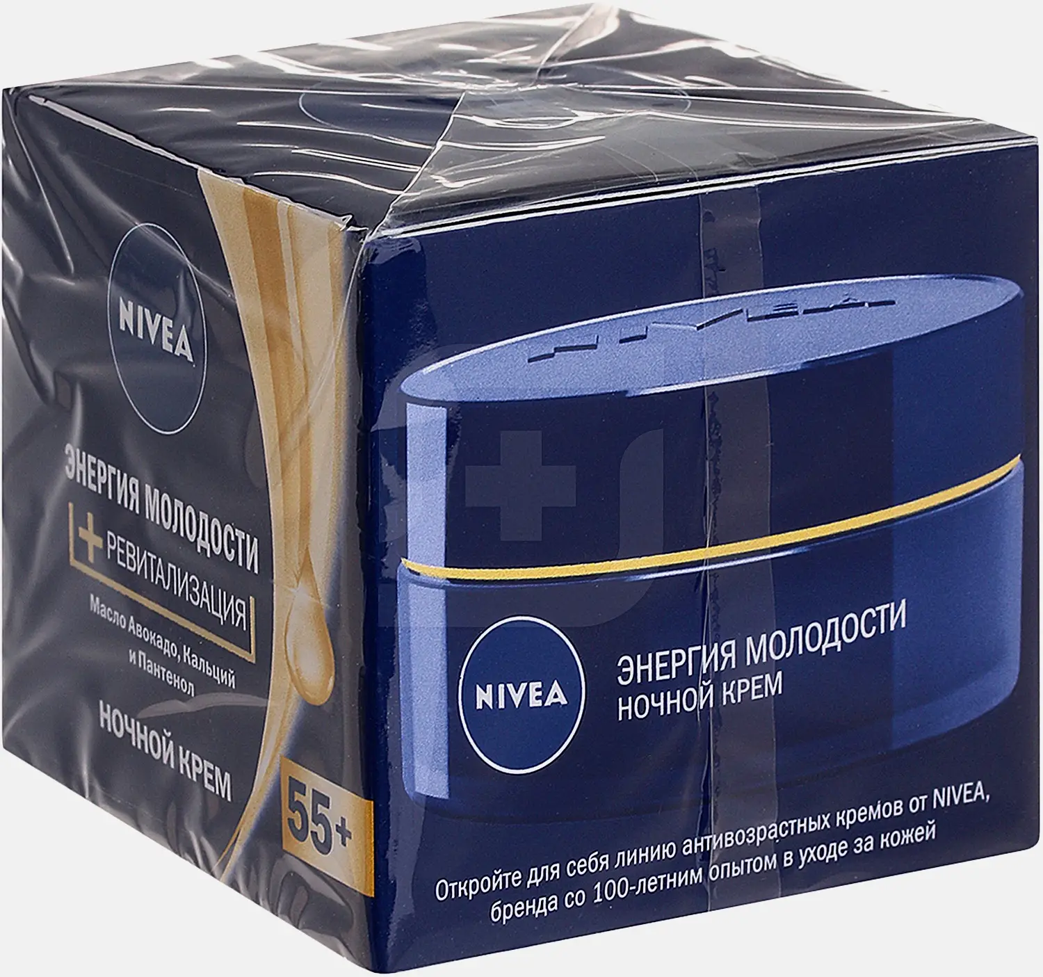 Ночной крем для лица Энергия молодости 55+ NIVEA 50мл - фото 6