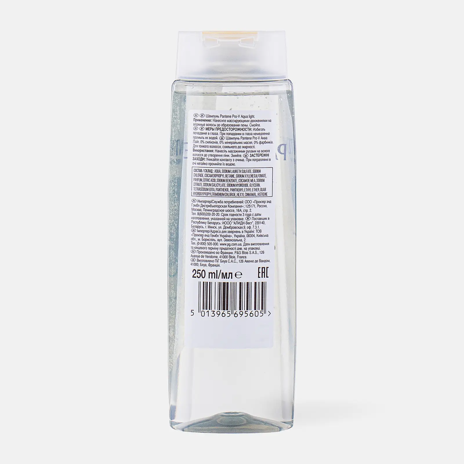 Шампунь для волос Pantene PRO-V Aqua Light легкий питательный 250мл