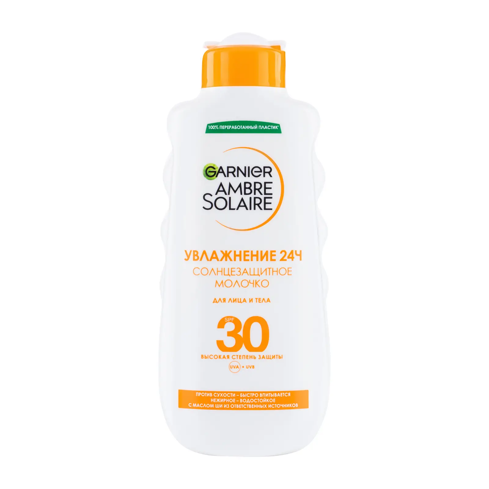 Молочко для лица и тела Garnier Ambre Solaire солнцезащитное с маслом ши увлажнение 24ч водостойкое SPF 30 200мл