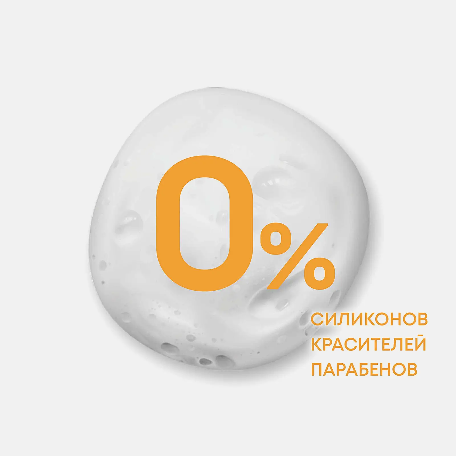 Бальзам-ополаскиватель для волос Alerana Интенсивное питание 200мл - фото 7