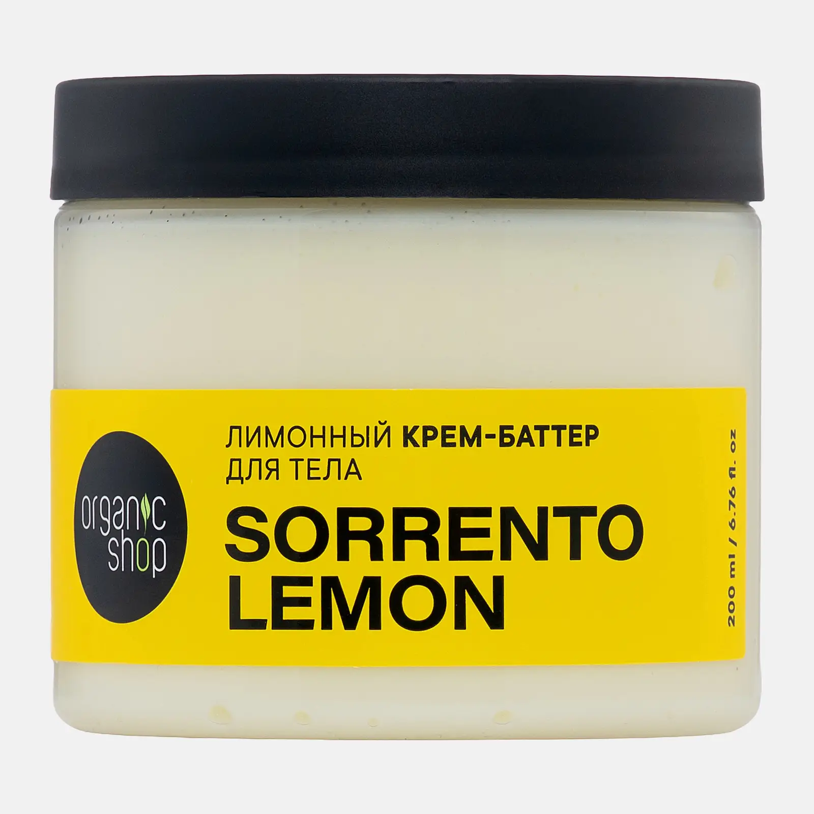 Подарочный набор Organic Shop Sorrento Lemon Скраб для тела 200мл + Крем для тела 200мл в ассортименте - фото 4