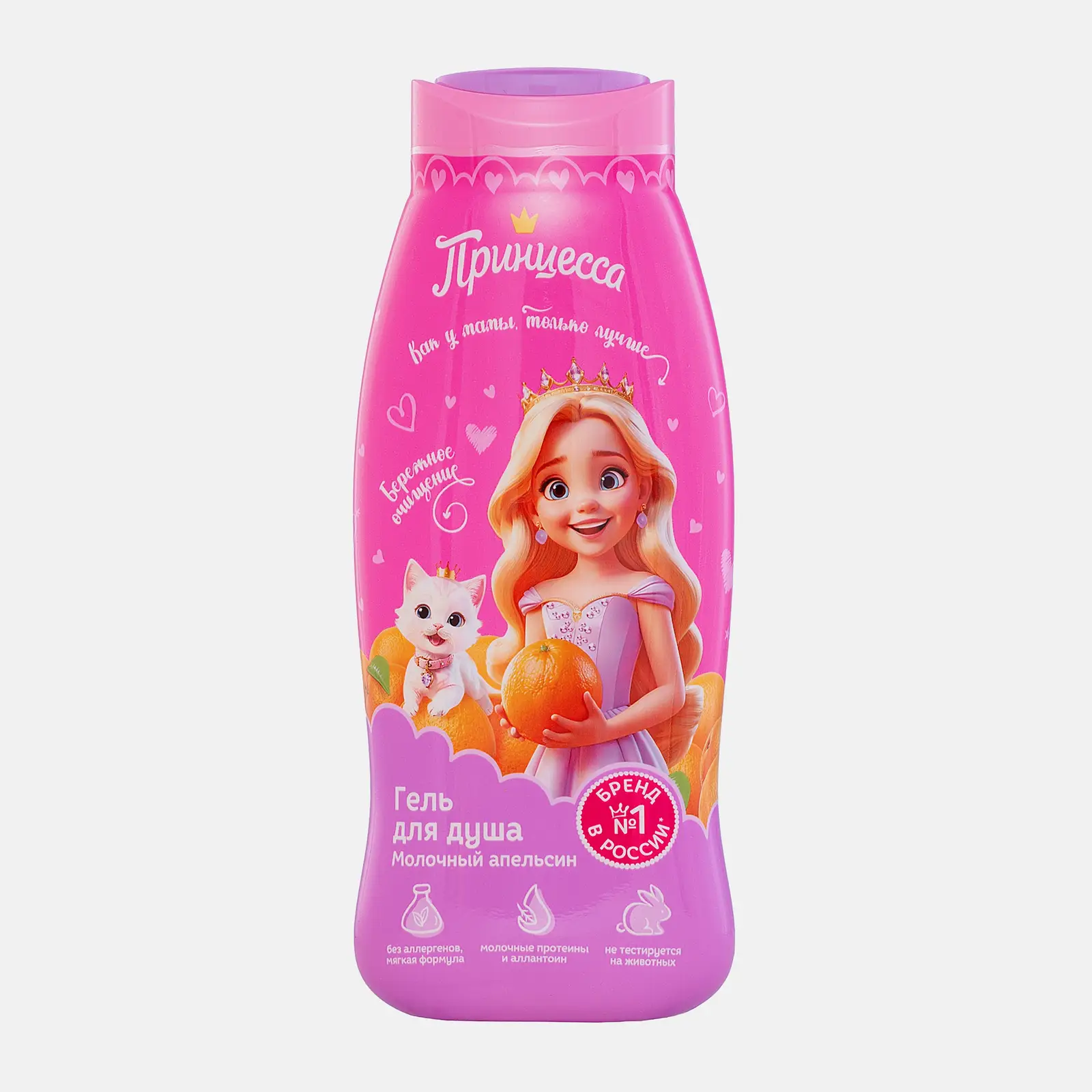 Гель для душа Принцесса Молочный апельсин детский 3+ 400мл